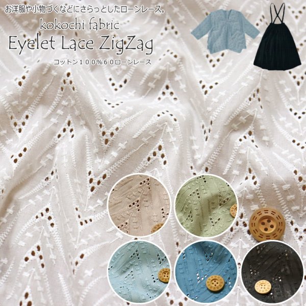 Photo2: 💢 買滿包郵｜💢 綠松石藍 0.5m 現貨｜🇯🇵 日本布｜60支 棉 100％｜Kokochi Fabric  (2)