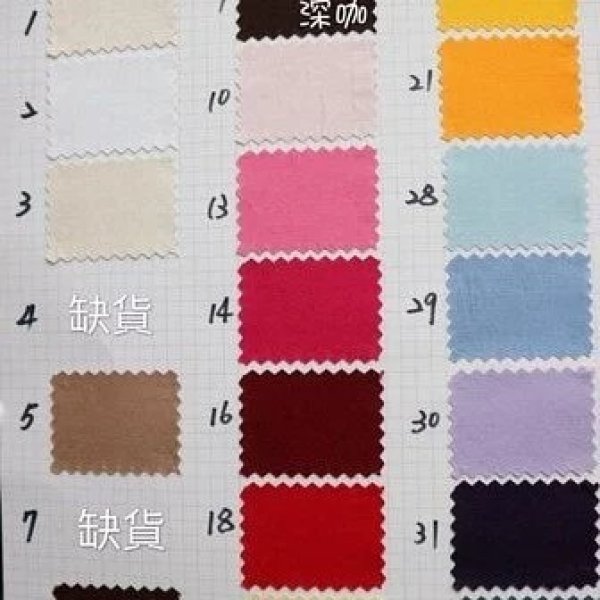 Photo4: 💢 買滿包郵｜💢 胚色、亮米 各有 1y 現貨｜🇹🇼 台灣製｜純棉薄布｜01胚色｜02白｜03-亮米｜68亮膚 (4)