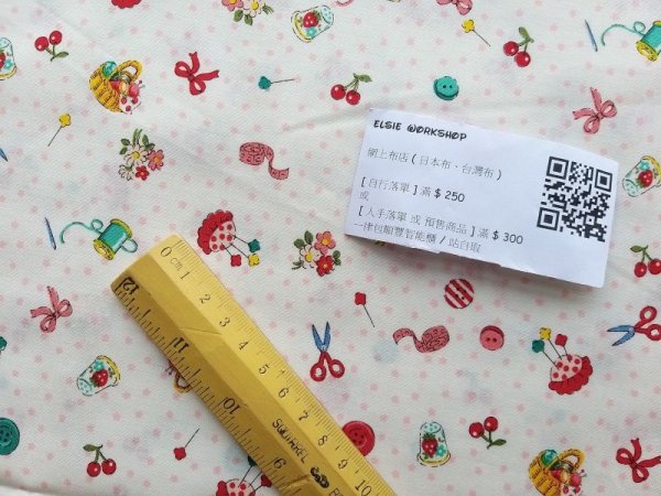 Photo11: ➖ 減價｜‼️不適用於 滿 $350 包郵 及 滿 $600 減 $30｜💢 各有 0.5m 現貨｜🇯🇵 日本布｜薄棉｜YUWA｜松山敦子｜縫紉工具、櫻桃和花束 (11)