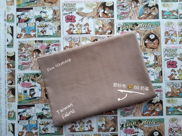 Photo6: 💢 買滿包郵｜💢 現貨｜🇹🇼 台灣布 節紗布｜裡布精選 🎨 5-咖啡、8-紅豆湯、19-褐色、36-咖啡紅、37-椰褐色、45-深橘、60-奶茶、B04-橘 (6)