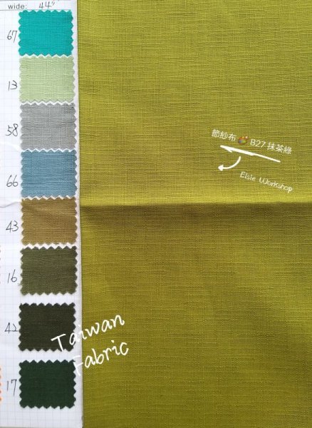 Photo3: 💢 買滿包郵｜💢 現貨｜🇹🇼 台灣布  節紗布｜裡布精選 🎨 13-草綠、16-葉綠、17-常春藤綠、42-橄欖綠、43-苔蘚綠、66-孔雀綠、67-湖水綠、B27-抹茶綠 (3)