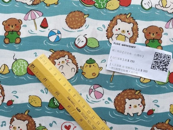 Photo4: ➖ 減價｜‼️ 不享 滿 $250 包郵 ‼️不享 滿 $600 減 $30｜💢 湖水藍 1 y 現貨｜🇹🇼 台灣製｜薄棉｜刺蝟小雞水果風｜Cute hedgehog and fruit Summer Fabric  (4)