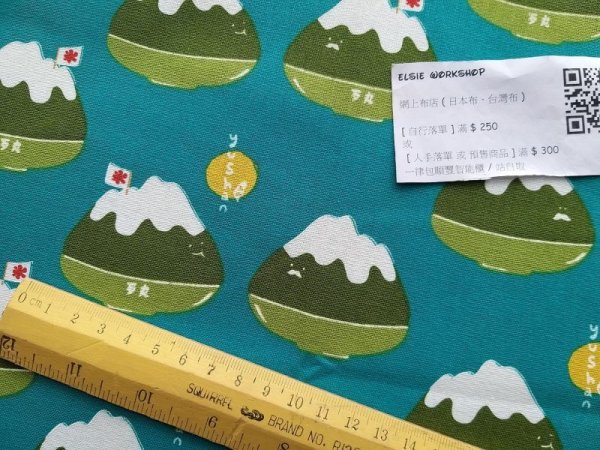 Photo4: ➖ 減價｜‼️ 不享 滿 $250 包郵 ‼️不享 滿 $600 減 $30｜💢 藍綠色 有 1y 現貨｜🇹🇼 台灣布｜厚棉｜夏日冰沙 (4)