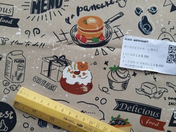 Photo4: ➖ 減價｜‼️ 不享 滿 $250 包郵 ‼️不享 滿 $600 減 $30｜💢 卡其 1y 現貨｜🇹🇼 台灣製｜厚棉｜漢堡三明治｜熊仔 (4)