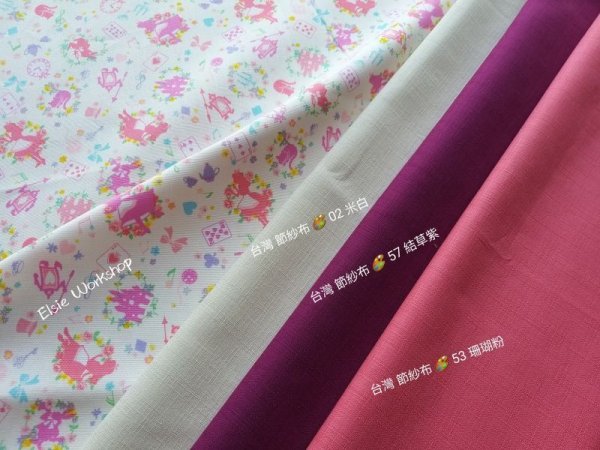 Photo6: ➖ 減價｜‼️不適用於 滿 $350 包郵 及 滿 $600 減 $30｜💢 米白、粉紅各 有 0.5m 現貨｜🇯🇵 日本製｜牛津布｜愛麗絲夢遊仙境 (6)