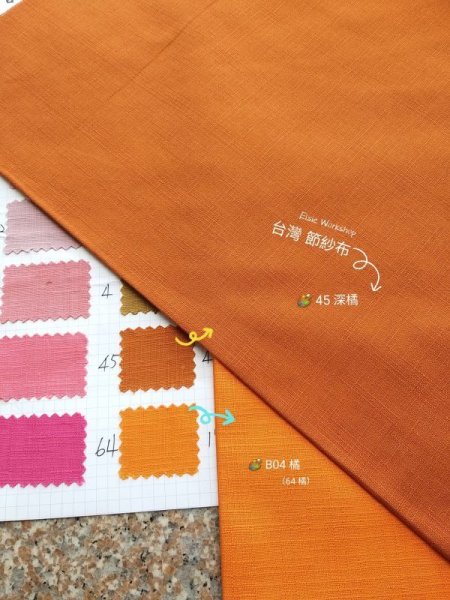 Photo4: 💢 買滿包郵｜💢 現貨｜🇹🇼 台灣布 節紗布｜裡布精選 🎨 5-咖啡、8-紅豆湯、19-褐色、36-咖啡紅、37-椰褐色、45-深橘、60-奶茶、B04-橘 (4)