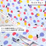 Photo2: 🔥 瘋狂亂減｜‼️不適用於 滿 $350 包郵 及 滿 $600 減 $30｜💢 藍 1米 現貨｜🇯🇵 日本布｜雙層紗布｜CoCo Land｜黑貓｜氣球  (2)