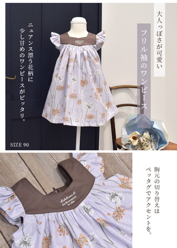 Photo8: 🔥 瘋狂亂減｜‼️不適用於 滿 $350 包郵 及 滿 $600 減 $30｜💢 海軍色 1.5m 現貨｜🇯🇵 日本布｜momen-t｜棉 85%  麻 15% ｜薄｜百子蓮｜花｜高級柔軟加工💕 客人作品分享系列 💕 (8)