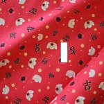 Photo3: 🧧瘋狂亂減｜‼️不適用於 滿 $350 包郵 及 滿 $600 減 $30｜💢 紅 0.5y 現貨｜🇹🇼 台灣布｜薄棉｜財源滾滾 (3)