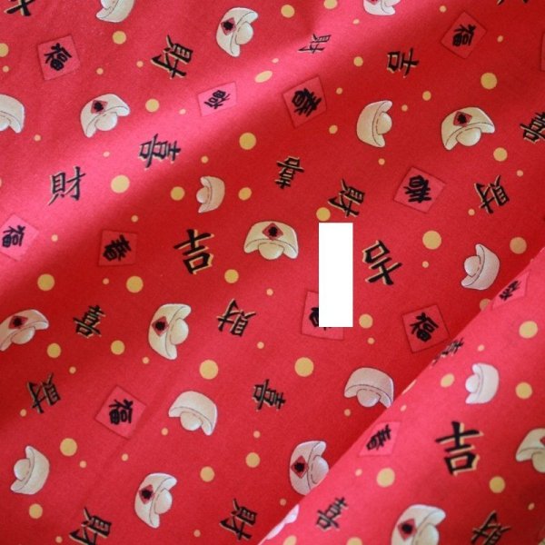 Photo3: ➖ 減價｜‼️ 不享 滿 $250 包郵 ‼️不享 滿 $600 減 $30｜💢 紅 0.5y 現貨｜🇹🇼 台灣布｜薄棉｜財源滾滾 (3)