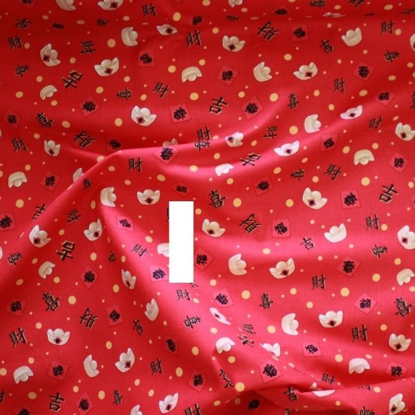 Photo4: ➖ 減價｜‼️ 不享 滿 $250 包郵 ‼️不享 滿 $600 減 $30｜💢 紅 0.5y 現貨｜🇹🇼 台灣布｜薄棉｜財源滾滾 (4)