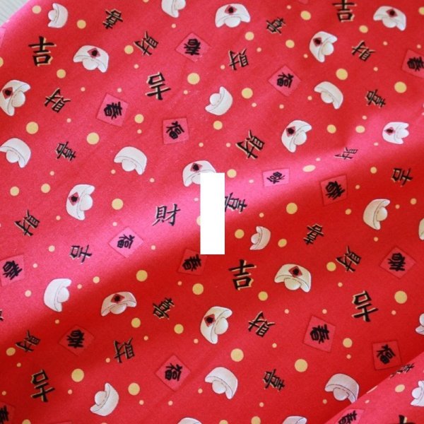 Photo2: ➖ 減價｜‼️ 不享 滿 $250 包郵 ‼️不享 滿 $600 減 $30｜💢 紅 0.5y 現貨｜🇹🇼 台灣布｜薄棉｜財源滾滾 (2)