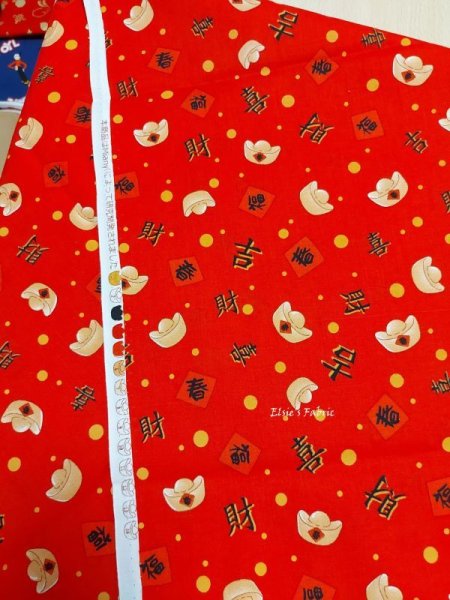 Photo5: ➖ 減價｜‼️ 不享 滿 $250 包郵 ‼️不享 滿 $600 減 $30｜💢 紅 0.5y 現貨｜🇹🇼 台灣布｜薄棉｜財源滾滾 (5)