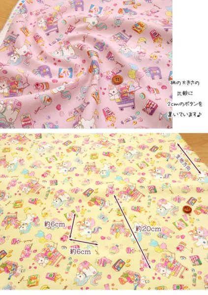 Photo7: ➖ 大減價｜‼️不適用於 滿 $350 包郵 及 滿 $600 減 $30｜💢 藍、奶油 各 0.5m  現貨 ｜🇯🇵 日本布｜牛津布｜獨角馬 unicorn｜零食 🛒 購物車｜動物布 (7)