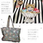 Photo3: 🔥 瘋狂亂減｜‼️不適用於 滿 $350 包郵 及 滿 $600 減 $30｜💢 綠 有 0.5m 現貨｜🇯🇵 日本製｜牛津布｜貓 Cat Kitten｜條紋 動物布 (3)