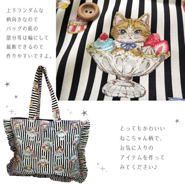 Photo3: ➖ 減價｜‼️不適用於 滿 $350 包郵 及 滿 $600 減 $30｜💢 綠 有 0.5m 現貨｜🇯🇵 日本製｜牛津布｜貓 Cat Kitten｜條紋 動物布 (3)