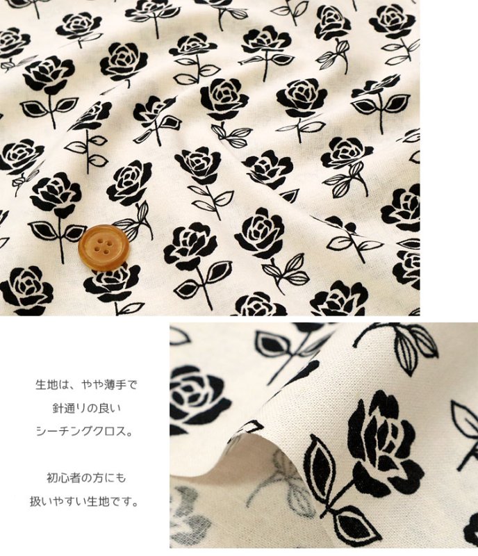 Photo2: ➖ 減價｜‼️不適用於 滿 $350 包郵 及 滿 $600 減 $30｜💢 象牙 0.5m 現貨｜🇯🇵 日本製｜薄棉｜🌹 玫瑰｜Rose (2)