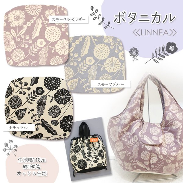 Photo3: ➖ 減價｜‼️不適用於 滿 $350 包郵 及 滿 $600 減 $30｜💢 自然色 1m 現貨｜🇯🇵 日本製｜100% 棉 牛津布｜花朵｜黑白花朵日本棉布｜Floral  (3)