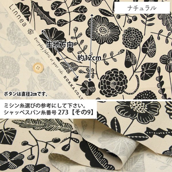 Photo2: ➖ 減價｜‼️不適用於 滿 $350 包郵 及 滿 $600 減 $30｜💢 自然色 1m 現貨｜🇯🇵 日本製｜100% 棉 牛津布｜花朵｜黑白花朵日本棉布｜Floral  (2)