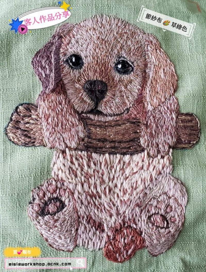 Photo1:   🔥 瘋狂亂減｜‼️不適用於 滿 $350 包郵 及 滿 $600 減 $30｜🇹🇼 台灣布  節紗布｜42-橄欖綠 1碼 現貨