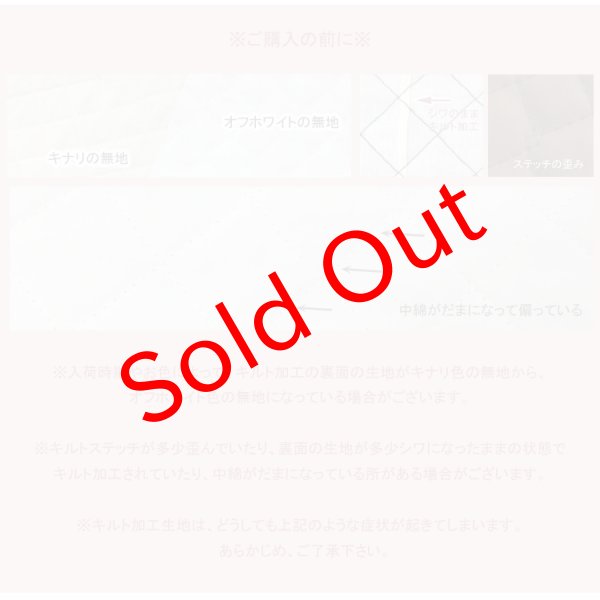 Photo3: 💢 買滿包郵｜💢 乳藍 1m 現貨｜🇯🇵 日本布｜外層 : 牛津布｜間棉｜絎縫｜蝴蝶結 (3)