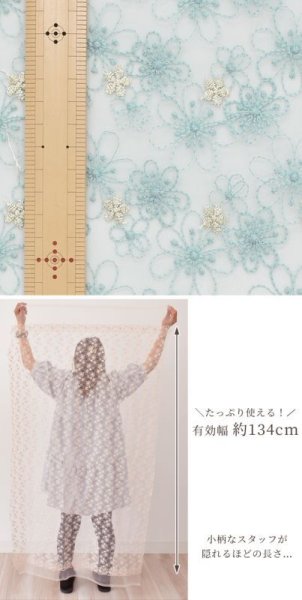 Photo7: 💢 買滿包郵｜💢 薄荷綠、奶黃、粉紅 **各 0.5m 現貨｜🇯🇵 日本布｜100% polyester｜薄紗｜剌繡｜花朵｜日本剌繡花朵薄紗 (7)