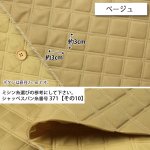 Photo5: 💢 買滿包郵｜💢海軍 0.5m 現貨｜🇯🇵 日本布｜外層面料：100% 尼龍｜填充物：100% 聚氨酯｜里料：100% 滌綸｜絎縫防水 water proof｜客人好評 (5)