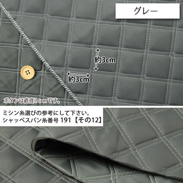 Photo7: 💢 買滿包郵｜💢海軍 0.5m 現貨｜🇯🇵 日本布｜外層面料：100% 尼龍｜填充物：100% 聚氨酯｜里料：100% 滌綸｜絎縫防水 water proof｜客人好評 (7)