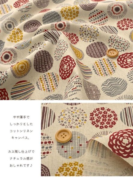 Photo3: ➖ 減價品｜‼️不適用於 滿 $350 包郵 及 滿 $600 減 $30｜💢 自然x多彩 & 灰 各 0.5m 現貨｜🇯🇵 日本布｜80% 棉，20% 麻｜北歐調 (3)