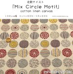 Photo2: ➖ 減價品｜‼️不適用於 滿 $350 包郵 及 滿 $600 減 $30｜💢 自然x多彩 & 灰 各 0.5m 現貨｜🇯🇵 日本布｜80% 棉，20% 麻｜北歐調 (2)