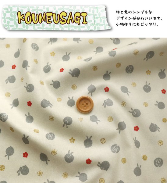 Photo2: ➖ 減價｜‼️不適用於 滿 $350 包郵 及 滿 $600 減 $30｜💢 象牙、煙熏藍  各0.5m｜🇯🇵 日本布｜QUILT GATE 百華繚蘭｜薄棉｜小兔 (2)