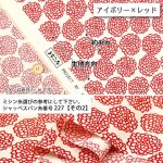 Photo2: ➖ 減價｜‼️不適用於 滿 $350 包郵 及 滿 $600 減 $30｜💢 象牙底紅花 0.5m 現貨｜🇯🇵 日本布｜う早この布｜薄棉｜花 (2)