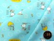 Photo11: 📮 買滿包郵｜💢 非 現貨｜🇯🇵 日本布｜薄棉｜Snoopy Japan Fabric｜PEANUTS (11)