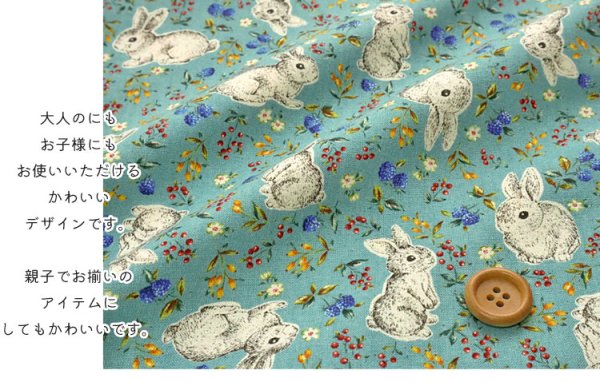 Photo6: ➖ 減價 Package｜‼️不適用於 滿 $350 包郵 及 滿 $600 減 $30｜💢 粉、藍、桃橙 各 0.5m 現貨｜🇯🇵 日本布｜薄棉｜動物｜兔｜Rabbit｜💕 客人作品分享系列 💕 (6)