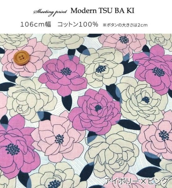 Photo2: ➖ 減價｜‼️不適用於 滿 $350 包郵 及 滿 $600 減 $30｜💢 象牙底粉紅花 0.5m 現貨｜🇯🇵 日本布｜薄棉｜山茶花 (2)