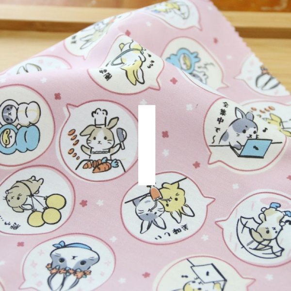 Photo3: ➖ 減價｜‼️不適用於 滿 $350 包郵 及 滿 $600 減 $30｜💢 粉紅 0.5y 現貨｜🇹🇼 台灣布｜薄棉｜小兔生活日記 (3)