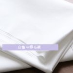 Photo3: 💢 1碼 現貨｜🇹🇼 台灣布 - 白色 中厚布襯 (單面有膠 )｜手感 ** 薄過厚棉  (3)