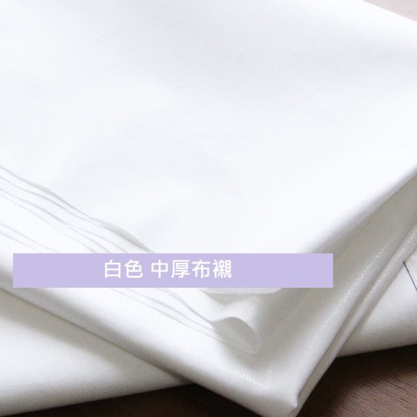 Photo5: 💢 1碼 現貨｜🇹🇼 台灣布 - 白色 中厚布襯 (單面有膠 )｜手感 ** 薄過厚棉  (5)