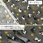 Photo4: 🔥 瘋狂亂減｜‼️不適用於 滿 $350 包郵 及 滿 $600 減 $30｜💢 深灰、煙粉 0.5m 現貨｜🇯🇵 日本製｜薄棉｜和風 和柄 紋様柄｜八件貓 貓 Cat Kitten Japan Fabric (4)