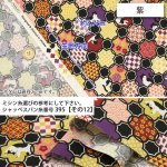 Photo3: ➖ 減價品｜‼️不適用於 滿 $350 包郵 及 滿 $600 減 $30｜💢 茶、紫 各 0.5m 現貨｜🇯🇵 日本布｜薄棉｜貓 Cat Kitten 八件貓｜和風 和柄 日式｜花菱 (3)