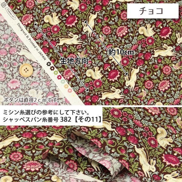 Photo2: ➖ 減價｜‼️不適用於 滿 $350 包郵 及 滿 $600 減 $30｜💢 酒紅 0.5m 現貨｜🇯🇵 日本製｜100% 棉 薄｜動物｜花 (2)