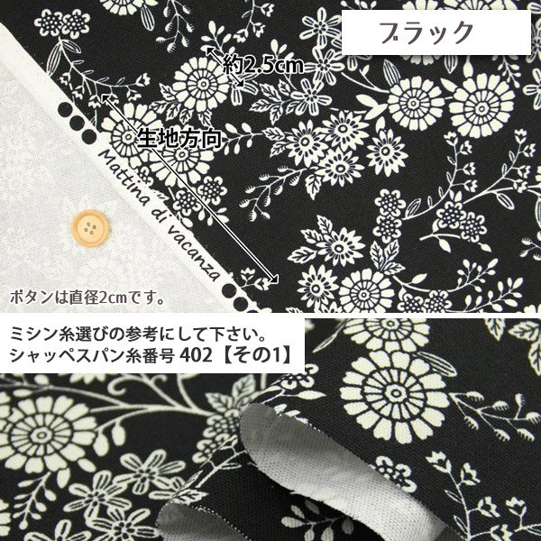 Photo2: ➖ 減價｜‼️不適用於 滿 $350 包郵 及 滿 $600 減 $30｜💢 黑 0.5m 現貨｜🇯🇵 日本製｜10號帆布｜花 Floral  (2)