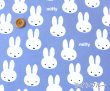 Photo10: 📮 買滿包郵｜💢 非 現貨｜🇯🇵 日本布｜2 款質料🤏🏻牛津布、絎縫｜Miffy (10)