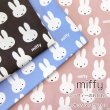 Photo7: 📮 買滿包郵｜💢 非 現貨｜🇯🇵 日本布｜2 款質料🤏🏻牛津布、絎縫｜Miffy (7)