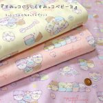 Photo1: 🔥 瘋狂亂減｜‼️不適用於 滿 $350 包郵 及 滿 $600 減 $30｜日本製｜💢 淡黃、淡紫 各 0.5m 現貨｜100% 棉 牛津布｜Sumikko Gurashi 角落生物 (1)