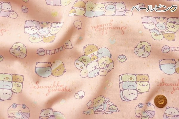 Photo3: 日本製｜💢 牛津布 - 淡黃、淡紫 各 0.5m 現貨｜100% 棉 牛津布｜Sumikko Gurashi 角落生物 (3)