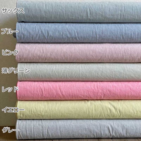 Photo3: 【1米 價格】🟣日本製｜💢 非 現貨｜素色｜55% cotton, 45% polyester｜再生聚酯有機粗斜紋布料｜‼️不可高溫熨燙｜🎨 黃 (3)