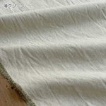 Photo1: 【1米 價格】🟣日本製｜💢 非 現貨｜素色｜55% cotton, 45% polyester｜再生聚酯有機粗斜紋布料｜‼️不可高溫熨燙｜🎨 淺綠 (1)