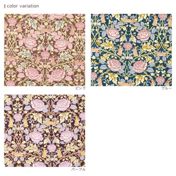 Photo6: 🔴 日本製｜💢 紫 1y 現貨｜💢 藍 0.5y 現貨｜100% 棉 薄｜花朵 Floral Flower｜兔 Bunny Rabbit (6)