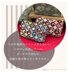 Photo3: ➖ 減價｜‼️不適用於 滿 $350 包郵 及 滿 $600 減 $30｜💢 藍 x 紅 1m 現貨｜🇯🇵 日本製｜100% 棉 薄｜七寶｜和風｜貓 (3)